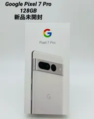 mmion興業様専用！Google Pixel 7 Pro SIMフリー hojaderutaec.com