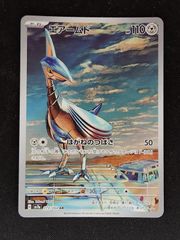 ポケモンカード エアームド AR 073/064 楽園ドラゴーナ - メルカリ