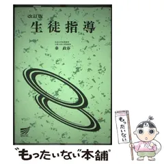 使用済み教科書 2025年最新】使用済み教科書の人気アイテム - メルカリ