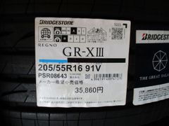 ★☆205/55R16 91V ブリヂストン REGNO GR-X3 2023年製 4本セット 国内正規流通品 即納可能 新品☆★インボイス領収書発行可能