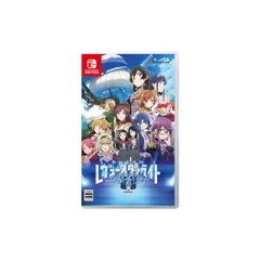 少女☆歌劇 レヴュースタァライト 舞台奏像劇 遙かなるエルドラド 通常版