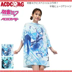ACDC RAG エーシーディーシーラグ 初音ミク ヒュージTシャツ 半袖 ファッション 原宿 原宿系 ミク パステル 水色 かわいい サイバー プリント jct-hm-ht-01