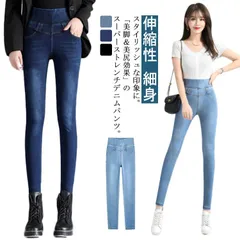 スキニーパンツ デニムパンツ 360度ストレンチ レディース スリム 細身 ロングパンツ 動きやすい 春夏秋冬 伸縮性 ハイウエスト 黒 ブラック ブルー ネイビー 紺 大きいサイズ 無地 通勤 カジ#erika3468