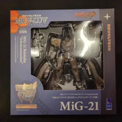 2025年最新】Chaos マブラヴの人気アイテム - メルカリ