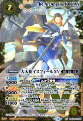 イスフィールXV 3枚セット イスフィールXV 3枚セット ヘブンズオリジナルパーツ | バイクの