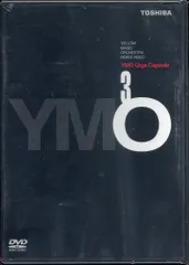 2025年最新】ymo giga capsuleの人気アイテム - メルカリ