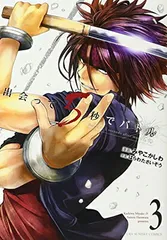【初版】出会って5秒でバトル 1〜6巻 ゲーマーズ購入特典ブックカバー 初版】出会って5秒でバトル 1〜6巻 ゲーマーズ購入特典ブックカバー