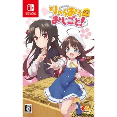Nintendo Switch スイッチソフトりゅうおうのおしごと! 通常版 エンターグラム