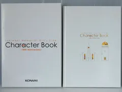 Amazon.co.jp: ときめきメモリアルガールズサイド Character