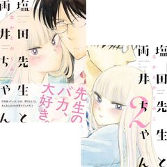 ベトナム語書籍】将進酒 第1巻＆第2巻 - メルカリ