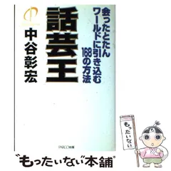 2024年最新】parco出版の人気アイテム - メルカリ