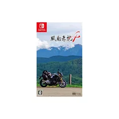 風雨来記4 - Switch