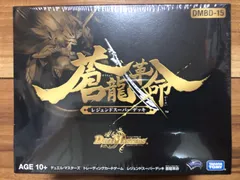 2025年最新】蒼龍革命 未開封の人気アイテム - メルカリ