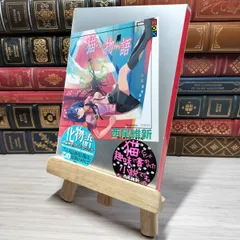 西尾維新 直筆サイン◆講談社BOX KOBO◆レア 小説家 戯言 化物語 刀語 刀語 第一話 絶刀・鉋 (講談社BOX) | 西尾 維新, 竹 |本 | 通販