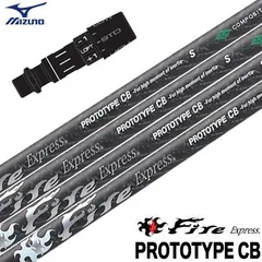 エポンAF-105 10.5°  ファイヤーエクスプレス プロトタイプ65S エポン AF-105 Fire Express prototype 65SX（エポン AF-105の