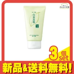 白茶爽 白茶練り石鹸 120g 3個セット まとめ売りのサムネイル