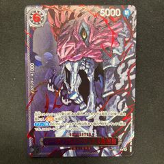 遊戯王 LIMITED EDITION 4 マリク 未開封パック A001 - メルカリ