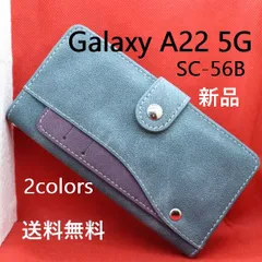 新品■Galaxy A22 5G SC-56B専用カード保管多数、スライドポケット付ソフトレザー調スマホケース・ galaxy a22 5g SC56B sc56b sc-56b ギャラクシー SAMSUNG moac