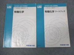 2024年最新】学士編入の人気アイテム - メルカリ