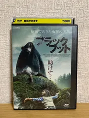 ブラックフット('14カナダ)/DVD ブラックフット('14カナダ)/DVD - メルカリ