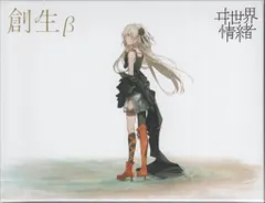 ヰ世界情緒 ヰ世界情緒展 B2タペストリー ヰ世界情緒】ヰ世界情緒展タペストリー／ヰ世界情緒展 – FINDME STORE