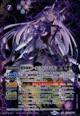 祝」の頂 ウェディング SSP ダイヤモンドトレジャー デュエマ - メルカリ