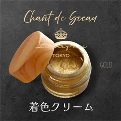 再入荷! シーリングスタンプ 着色クリーム ゴールド】【シルバー】【カッパー】 金 銀 銅 練り状 クリームジャー ハイライト メタルカラー シーリングスタンプ 着色 インク パウダー 色付け ツヤ 着色 ブロンズ シーリングワックス