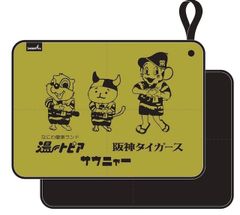 阪神タイガース×なにわ健康ランド湯〜トピア×サウニャートリプルコラボサウナマット