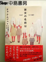 2024年最新】初版第一刷版の人気アイテム - メルカリ