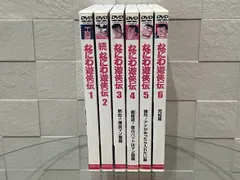 2022年レディースファッション福袋 【中古】なにわ遊侠伝 １１（天国と