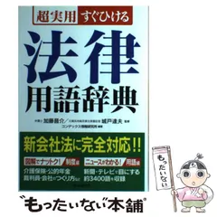 2024年最新】加藤_晋介の人気アイテム - メルカリ