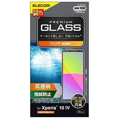 エレコム Xperia 10 IV ガラスフィルム 高透明 PM-X222FLGG