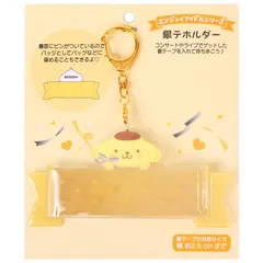 ポムポムプリン 銀テホルダー サンリオ エンジョイアイドルシリーズ sanrio キャラクター