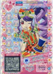 プリパラ 神コーデ 4枚セット 未パキ プリパラ 神アイドルグランプリ 神コーデ コンプ4点セット 未パキ