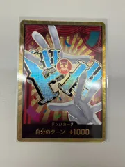 ワンピースカード バギー SP パラレル バギー(パラレル/SP/illust:Anderson)【SP】{OP03-008[OP06]}