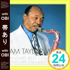 【帯あり】スタンダード・ベスト・コレクション　ＶＯＬ．２ [CD] サム・テイラー_07