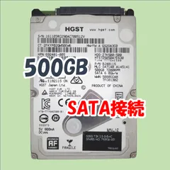 【中古動作品】HGST 2.5インチ 7mm HDD SATA(Serial ATA) 500GB HTS725050A7E630 ③のサムネイル