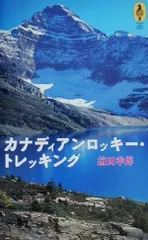 2024年最新】トレッキーの人気アイテム - メルカリ