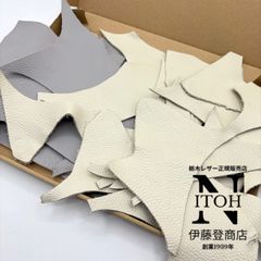 【大容量】国産レザー　シボエンボス ハギレ　2色（アイボリー、グレー）　450ｇ　1.5mm-2.0mm　皮革　革　本革　レザー　革ハギレ　レザークラフト　送料無料　250514-54