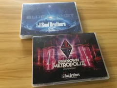 [中古][Blu-ray] 三代目J Soul Brothers / BLUE PLANET LIVE TOUR 2015 / from EXILE TRIBE UNKNOWN METROPOLIZ LIVE TOUR 2017/ [2作セット] M01425