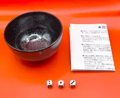 2025年最新】チンチロ 丼の人気アイテム - メルカリ