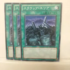 スクラップデッキパーツ 遊戯王 スクラップ デッキパーツ 43枚セット - メルカリ