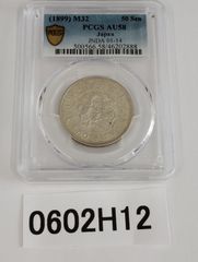 PCGS 文政一朱判金 極美品 cleaned-AU クリーン判定 - メルカリ