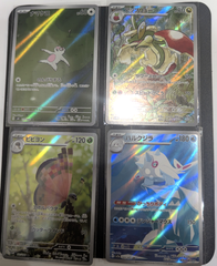 ポケモンカード AR 4枚セット まとめ売り⑫