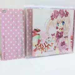 2025年最新】愛原圭織の人気アイテム - メルカリ