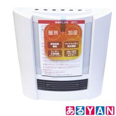 (未使用) SKジャパン セラミックファンヒーター GSK-SH125KCF 加湿機能付き 2500000006241