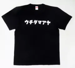 2026年最新】内田真礼 tシャツの人気アイテム - メルカリ