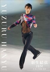 ハゴロモ 卓上 羽生結弦 2024年 カレンダー CL24-0554