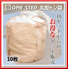 追加送料】北海道・沖縄を含む離島にお住いのお客様専用の追加