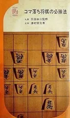 将棋本まとめ売り 14冊 将棋世界 2025年4月号・6月号 + 付録セット 藤井聡太 - メルカリ